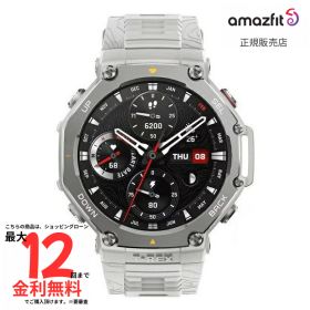 【SS限定！2人に1人100％Pバック】【アマズフィット 国内正規品】 amazfit T-REX 3 ヘイズグレー T-REX 3 Grey