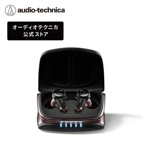オーディオテクニカ ATH-TWX9 完全ワイヤレスイヤホン Bluetooth ノイズキャンセリング マルチポイント対応 低遅延 防滴