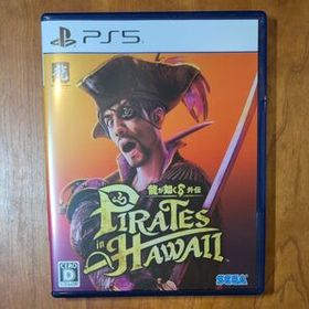 龍が如く8外伝 Pirates in Hawaii PS5 新品 3,490円 中古