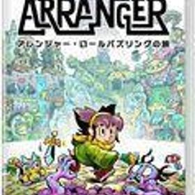 中古ニンテンドースイッチソフト アレンジャー・ロールパズリングの旅
