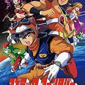 【中古】(非常に良い)コズミック・ファンタジーCOLLECTION - Switch