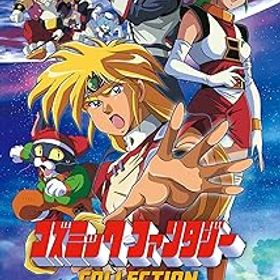 【中古】コズミック・ファンタジーCOLLECTION2 - Switch