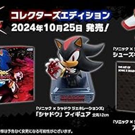 【中古】(非常に良い)ソニック × シャドウ ジェネレーションズ:コレクターズエディション - Switch