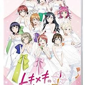 【中古】(非常に良い)ラブライブ! 虹ヶ咲学園スクールアイドル同好会 トキメキの未来地図 通常版