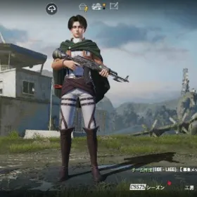 韓国版 リヴァイスキン | PUBG MOBILEのアカウントデータ、RMTの販売・買取一覧