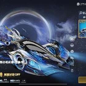 殿堂1種、最強クーペ | 荒野行動のアカウントデータ、RMTの販売・買取一覧