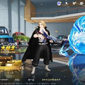 JPサーバー●鬼滅カート水の呼吸、東リベ：バイク、マイキー血のハロウィン、コラボ交換証明220枚 | 荒野行動のアカウントデータ、RMTの販売・買取一覧