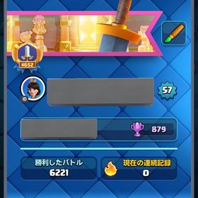 グロ大バッジ所持、格安アカウント | クラロワ(クラッシュロワイヤル)のアカウントデータ、RMTの販売・買取一覧