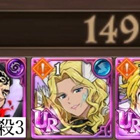 ダイヤ149【最強初期垢】新魔神王×3+トール+魔神王メリオダス | グラクロのアカウントデータ、RMTの販売・買取一覧