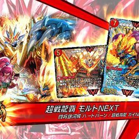 モルネク、ロージアシークレットプレミアありアカウントその他シークレット増えてます。質問お気軽に | デュエプレ(デュエルマスターズ プレイス)のアカウントデータ、RMTの販売・買取一覧