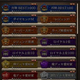 S.S+キャラ67体 | 逆転オセロニアのアカウントデータ、RMTの販売・買取一覧