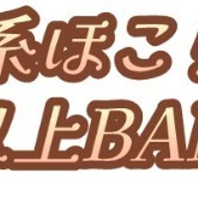 【深夜・即時可】メタルつむりのほこら代行100~300箇所攻略 | ドラクエウォークの代行、RMTの販売・買取一覧