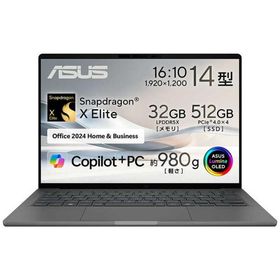 ASUS エイスース ノートパソコン Zenbook SORA [ 14型 / Win11 / Snapdragon X / メモリ32GB / SSD512GB / Office ] アイスランドグレー UX3407RA-HA32570GRS