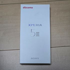 エクスペリア(Xperia)のSO53B Xperia5 Ⅲ 新品交換品(スマートフォン本体)