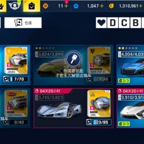 激レア 中国版アスファルト9 アカウント | アスファルトLegends Uniteのアカウントデータ、RMTの販売・買取一覧