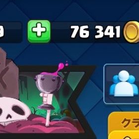 クラロワ引退アカウント | クラロワ(クラッシュロワイヤル)のアカウントデータ、RMTの販売・買取一覧