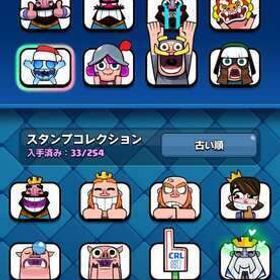 クラロワ 引退垢 | クラロワ(クラッシュロワイヤル)のアカウントデータ、RMTの販売・買取一覧