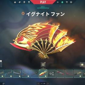 総課金額４４万 スキン豊富アカウント | VALORANT(ヴァロラント)のアカウントデータ、RMTの販売・買取一覧