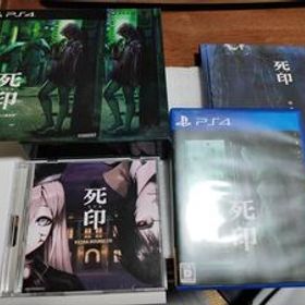 ●レア PS4 死印 限定版 開封厳禁! 呪われた限定版 帯付●