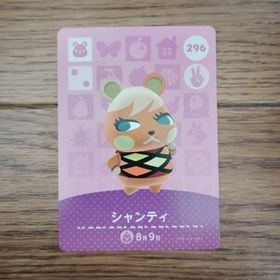 「amiiboカード 296 シャンティ どうぶつの森」