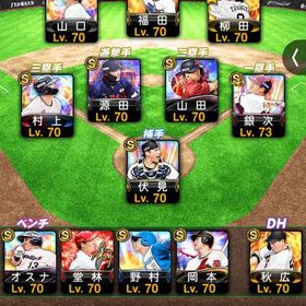 S80枚 松坂大輔など エナジー4500個以上 | プロスピAのアカウントデータ、RMTの販売・買取一覧