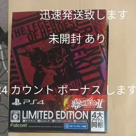 【PS4】英雄伝説 黎の軌跡IIリミテッドエディション]