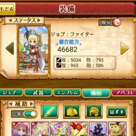 W14 初期 魔晶石の数4330+霊刀白井黒子+霊刀エリュシオン | 剣と魔法のログレスのアカウントデータ、RMTの販売・買取一覧