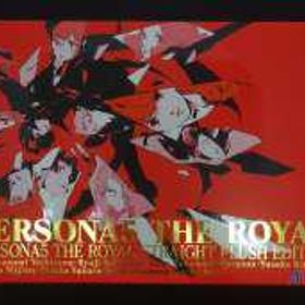 ペルソナ5 ザ・ロイヤル ストレートフラッシュ・エディション ATLUS