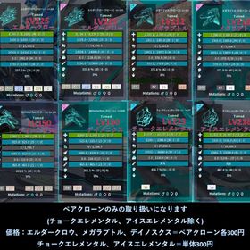 ✨新恐竜追加🦖✨ARK公式販売✨卵1個30円、卵ペア150円、成体ペア500円✨ | ARK Survival Evolvedのアカウントデータ、RMTの販売・買取一覧