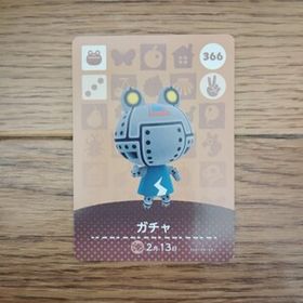 「amiiboカード 366 ガチャ どうぶつの森」