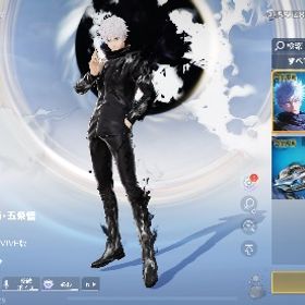 引退 五条悟コンプ 現役最強アカウント | 荒野行動のアカウントデータ、RMTの販売・買取一覧