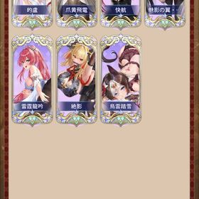 総額460万超 総戦力1兆超え VIP16 | 少女廻戦のアカウントデータ、RMTの販売・買取一覧