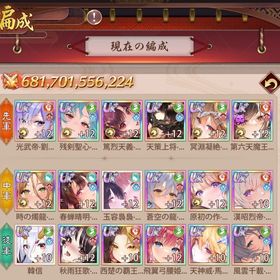 少女廻戦 VIP17 | 少女廻戦のアカウントデータ、RMTの販売・買取一覧