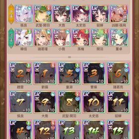 パーティー14億超え | 少女廻戦のアカウントデータ、RMTの販売・買取一覧