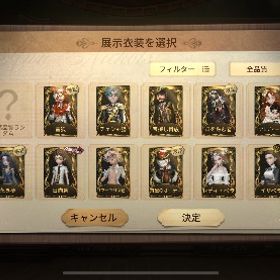 クロートー／イザベラ／霧切響子所持アカウント ID6桁 | 第五人格(Identity V)のアカウントデータ、RMTの販売・買取一覧