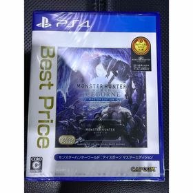 モンスターハンターワールド アイスボーン 送料込み 最安値 不要 モンハン アイスボーン(モンスターハンターワールド：アイス