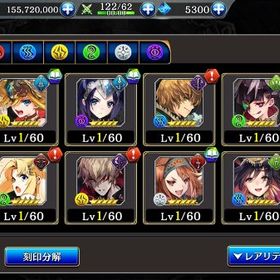 リセマラアカウント フィーロ（欠片450所持）闇オーテ（欠片225所持）ジューリア（欠片170所持） | タガタメ(誰ガ為のアルケミスト)のアカウントデータ、RMTの販売・買取一覧