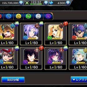 リセマラアカウント フィーロ・岩谷尚文・ミナリオ・アインツ・イカサ（欠片多数所持） | タガタメ(誰ガ為のアルケミスト)のアカウントデータ、RMTの販売・買取一覧