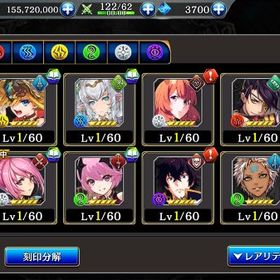 リセマラアカウント 岩谷尚文・ラフタリア・エウラリア・アインツ（欠片250・250・272・225） | タガタメ(誰ガ為のアルケミスト)のアカウントデータ、RMTの販売・買取一覧