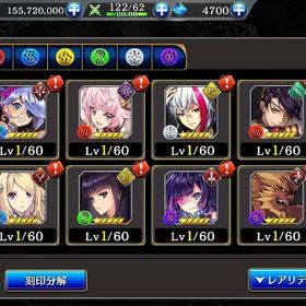 リセマラアカウント メラ（欠片100所持）イコーナ（欠片88所持）ク・イエナ（欠片75所持） | タガタメ(誰ガ為のアルケミスト)のアカウントデータ、RMTの販売・買取一覧