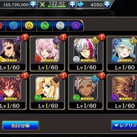 リセマラアカウント フィーロ・メラ・イコーナ・ジューリア（欠片350・100・88・75所持） | タガタメ(誰ガ為のアルケミスト)のアカウントデータ、RMTの販売・買取一覧