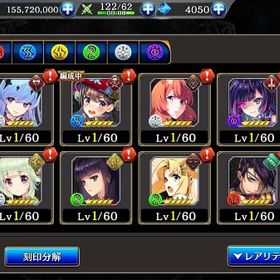 リセマラ フィーロ（欠片250）ラフタリア（欠片250）エウラリア（欠片172）イカサ（欠225） | タガタメ(誰ガ為のアルケミスト)のアカウントデータ、RMTの販売・買取一覧