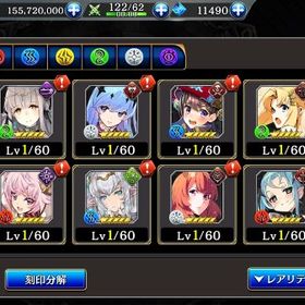 リセマラアカウント フィーロ・ラフタリア・メラ・アンブロシア・アインツ（欠片多数所持）、ラシェル | タガタメ(誰ガ為のアルケミスト)のアカウントデータ、RMTの販売・買取一覧