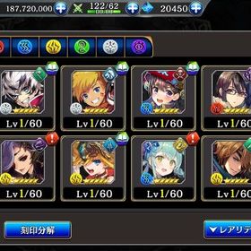 リセマラアカウント ジューリア（欠片100個所持）、イカサ（欠片225個所持） | タガタメ(誰ガ為のアルケミスト)のアカウントデータ、RMTの販売・買取一覧