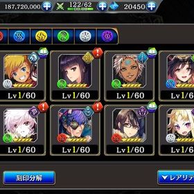 リセマラアカウント アンブロシア、闇ニクス（欠片100個所持）、イカサ（欠片225個所持） | タガタメ(誰ガ為のアルケミスト)のアカウントデータ、RMTの販売・買取一覧