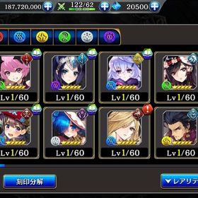 リセマラアカウント ジューリア、闇ニクス（欠片100個所持）、ドライ（欠片225個所持） | タガタメ(誰ガ為のアルケミスト)のアカウントデータ、RMTの販売・買取一覧