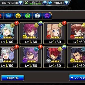 リセマラアカウント ドライ、イコーナ、アドレイ（欠片100個所持）、プルメリア（欠片225個所持） | タガタメ(誰ガ為のアルケミスト)のアカウントデータ、RMTの販売・買取一覧