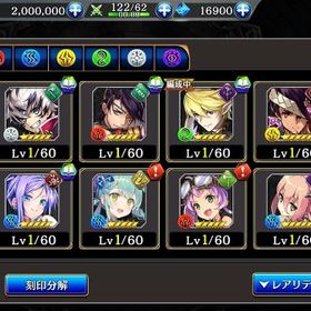 リセマラアカウント ク・イエナ（欠片100個所持）、イカサ（欠片225個所持） | タガタメ(誰ガ為のアルケミスト)のアカウントデータ、RMTの販売・買取一覧