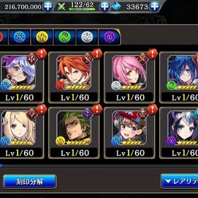 リセマラアカウント ミナリオ（欠片100個所持）、ツヴァイ（欠片225個所持） | タガタメ(誰ガ為のアルケミスト)のアカウントデータ、RMTの販売・買取一覧