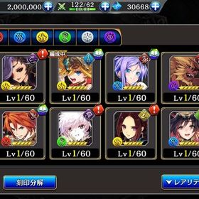 リセマラアカウント 闇ニクス、ク・イエナ、アンブロシア、ベルタ | タガタメ(誰ガ為のアルケミスト)のアカウントデータ、RMTの販売・買取一覧